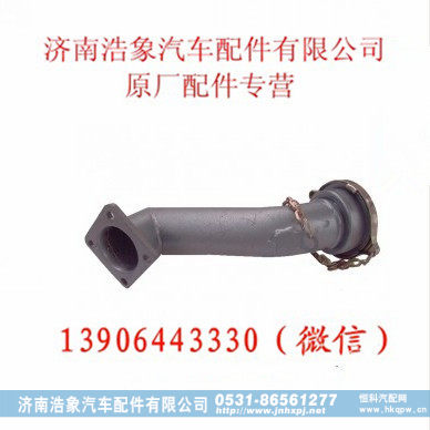 潍柴WD615加机油管组件