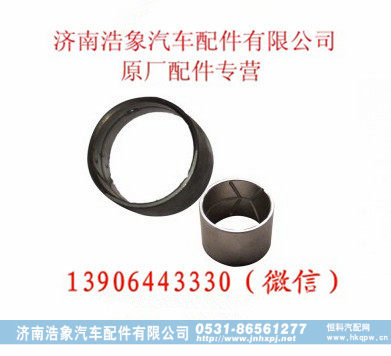 潍柴WD615连杆衬套