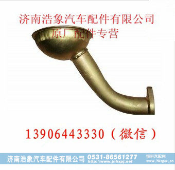 潍柴WD615欧II机油集滤器总成