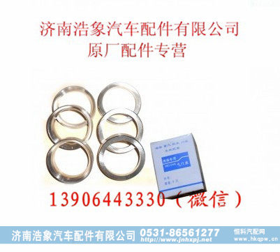 潍柴WD615排气门座