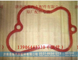 潍柴WD615气缸盖罩衬垫