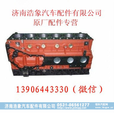 潍柴WD615气缸体总成