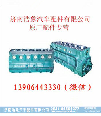 潍柴WD615气缸体总成