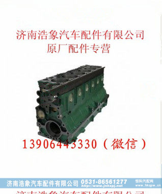 潍柴WD615气缸体总成