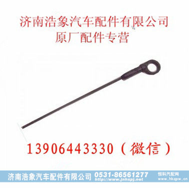 潍柴WD618.36发动机机油尺上组件