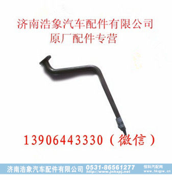 潍柴WD618发动机 欧Ⅱ增压器回油管