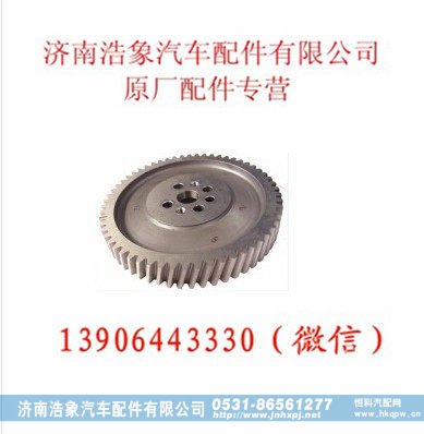 潍柴WD618发动机凸轮轴齿轮