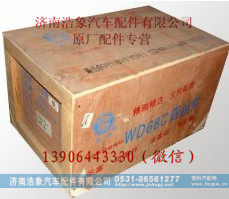 潍柴WD618欧II四配套