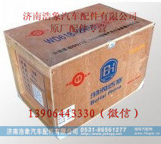 潍柴WD618欧II四配套