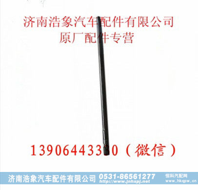 潍柴WP10   WD615机油尺下组件