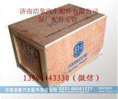 潍柴WP10.240 欧II四配套