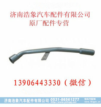 潍柴WP10.240加机油管组件