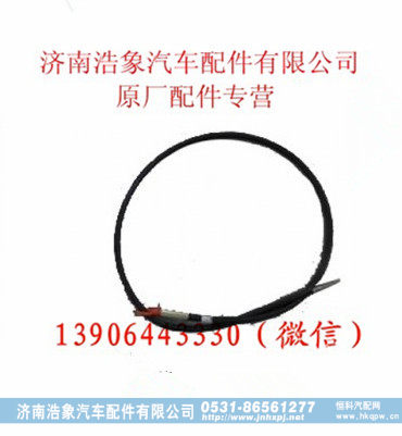 潍柴WP10.240油标尺总成