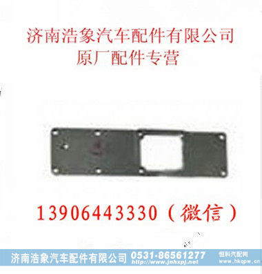 612600190392,进气管盖板,济南浩象汽车配件有限公司