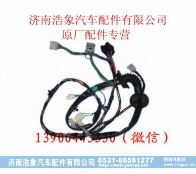 612600190510,点火线束,济南浩象汽车配件有限公司