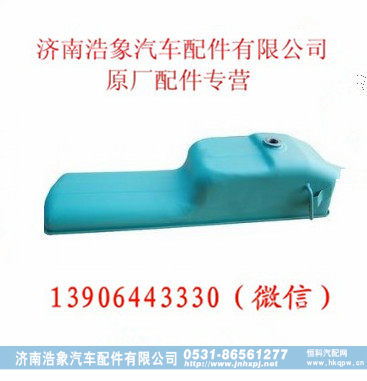 潍柴WP10CNG天然气发动机油底壳组件