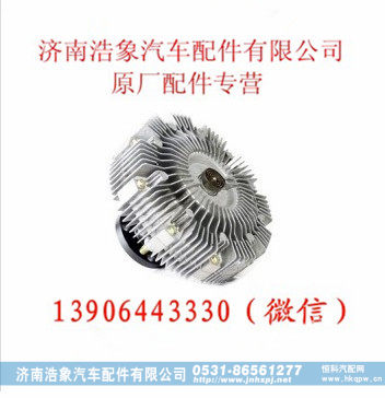 潍柴WP10发动机硅油风扇离合器