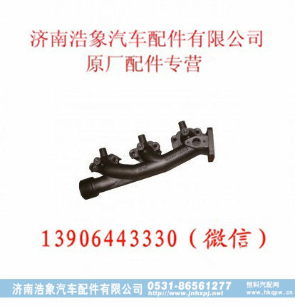 潍柴WP10发动机后排气歧管