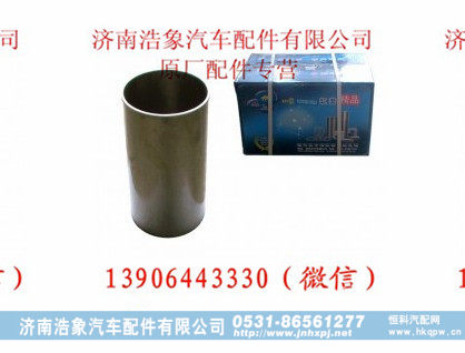 潍柴WP10发动机气缸套