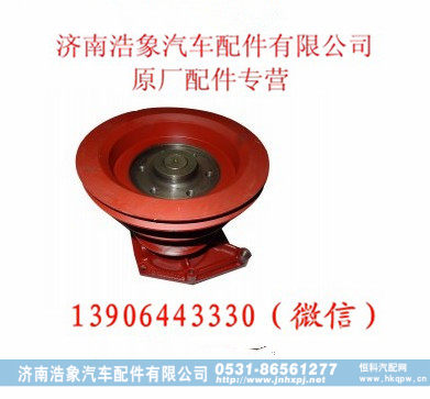 潍柴WP10发动机水泵