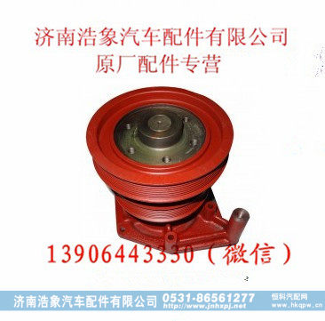 潍柴WP10发动机水泵