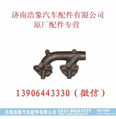 612600111993,排气管,济南浩象汽车配件有限公司