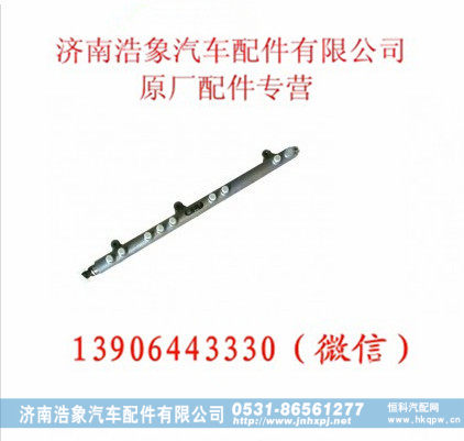 潍柴WP10共轨管612630080038