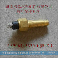潍柴WP10水温表传感器