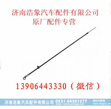 潍柴WP12 国Ⅲ机油尺上组件