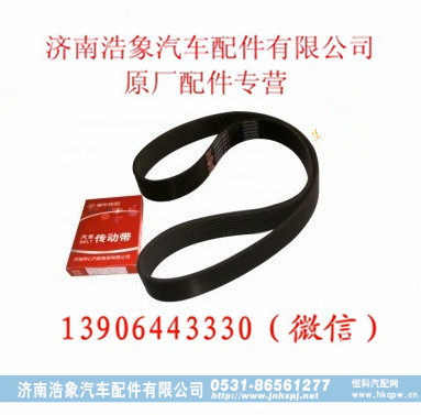 潍柴WP12多楔带