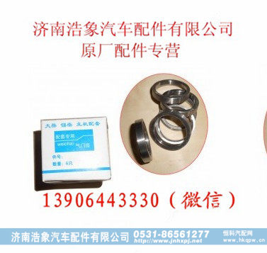 潍柴WP12发动机进气门座圈