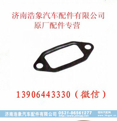 潍柴WP12发动机排气管垫片