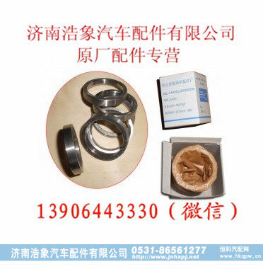 潍柴WP12发动机排气门座圈