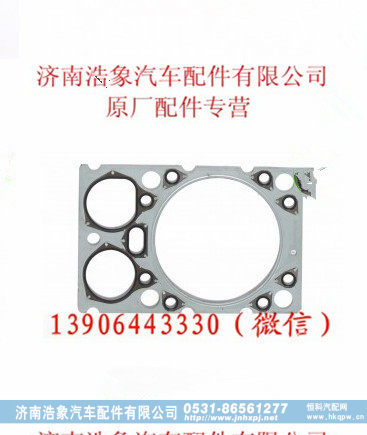 潍柴WP12发动机气缸垫