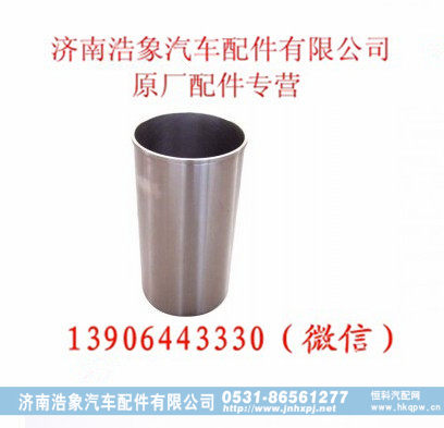 潍柴WP12发动机气缸套