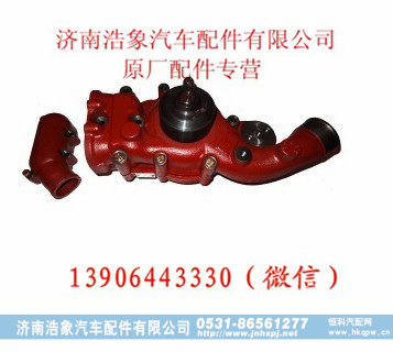 潍柴WP12发动机水泵