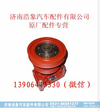 潍柴WP12发动机水泵总成