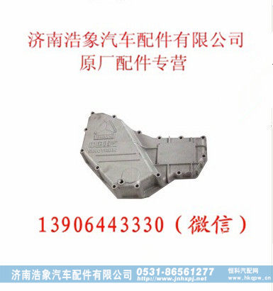潍柴WP12机油冷却器盖