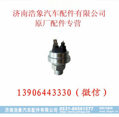 潍柴WP12机油压力传感器