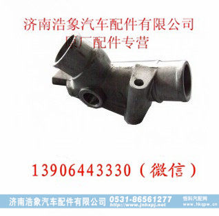 潍柴WP12水管接头