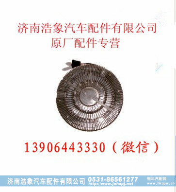 潍柴电控硅油风扇离合器
