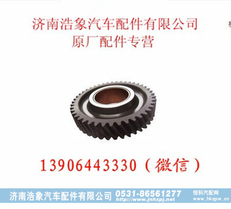 潍柴惰齿轮