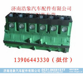潍柴发动机EVB气缸体总成