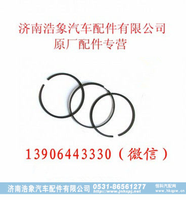 潍柴发动机WP12活塞环