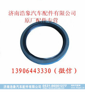 潍柴发动机WP12四气门曲轴后油封