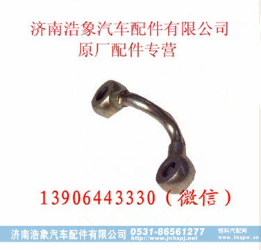 潍柴发动机回油短管