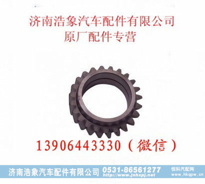 潍柴发动机机油齿轮
