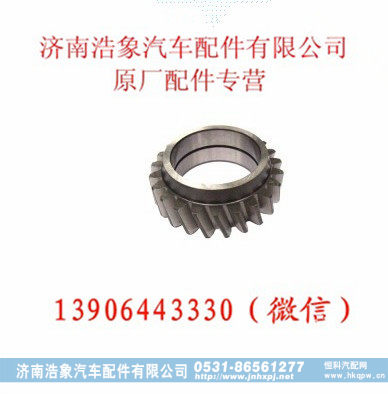 潍柴发动机机油泵齿轮