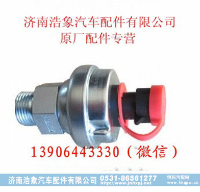 潍柴发动机机油压力传感器