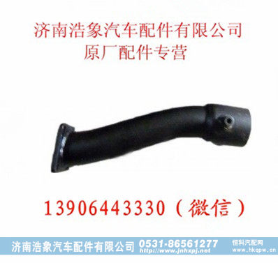 潍柴发动机加机油管组件